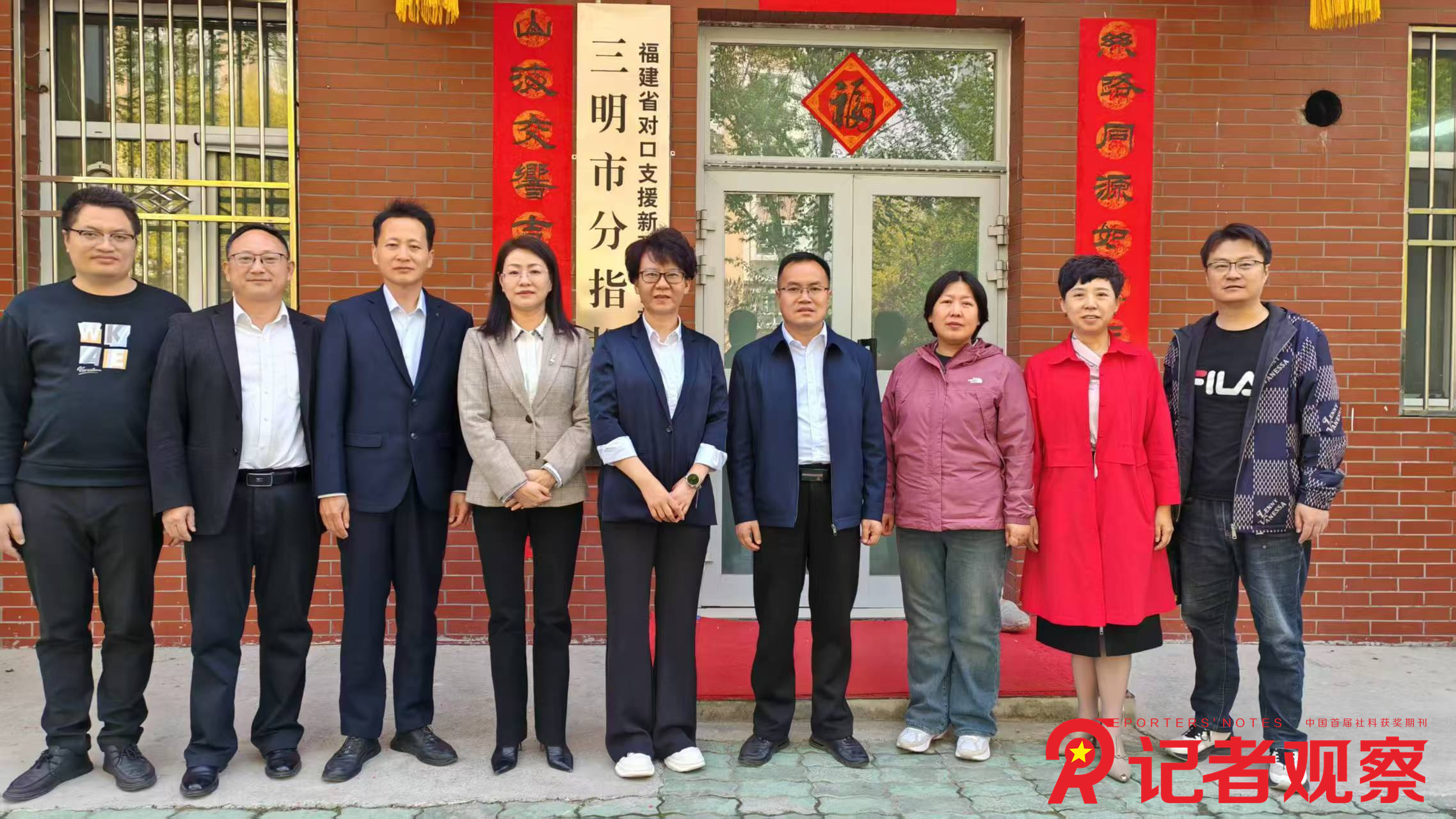 微信图片_20250508065019