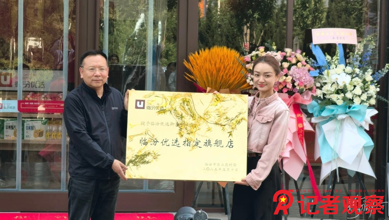 微信图片_20250510213546