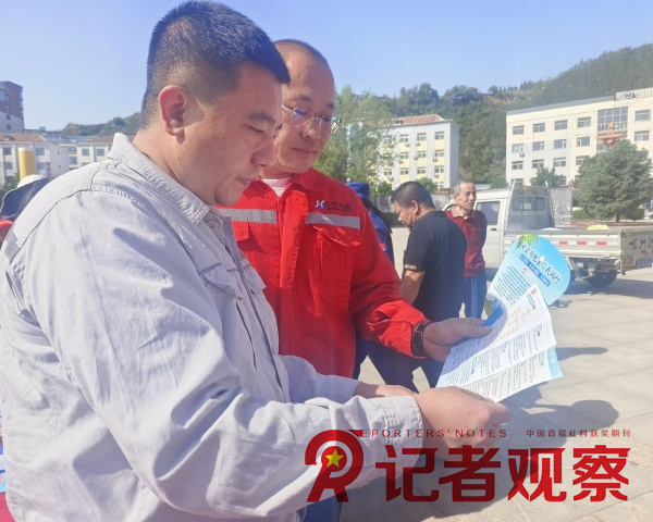 微信图片_20250512115149_副本