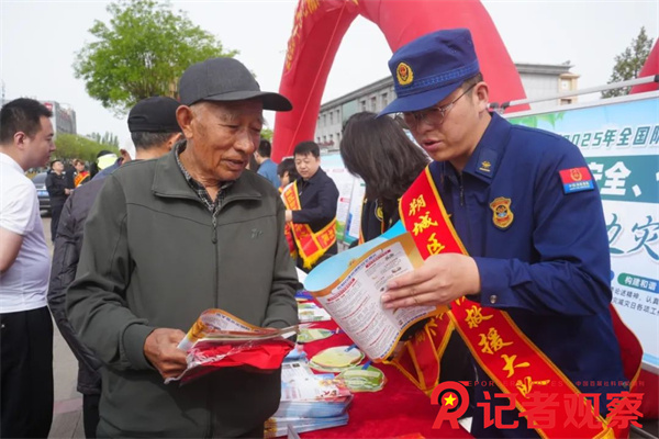 微信图片_20250513075020