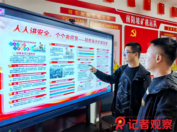 微信图片_20250513134719
