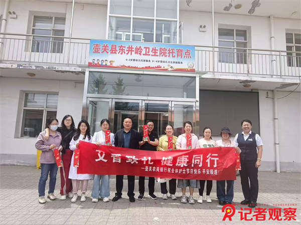 微信图片_20250513181327
