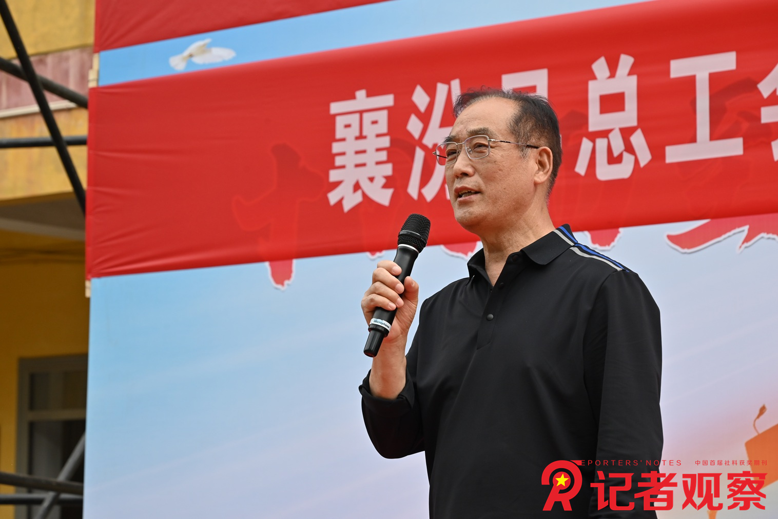 微信图片_20250517095111