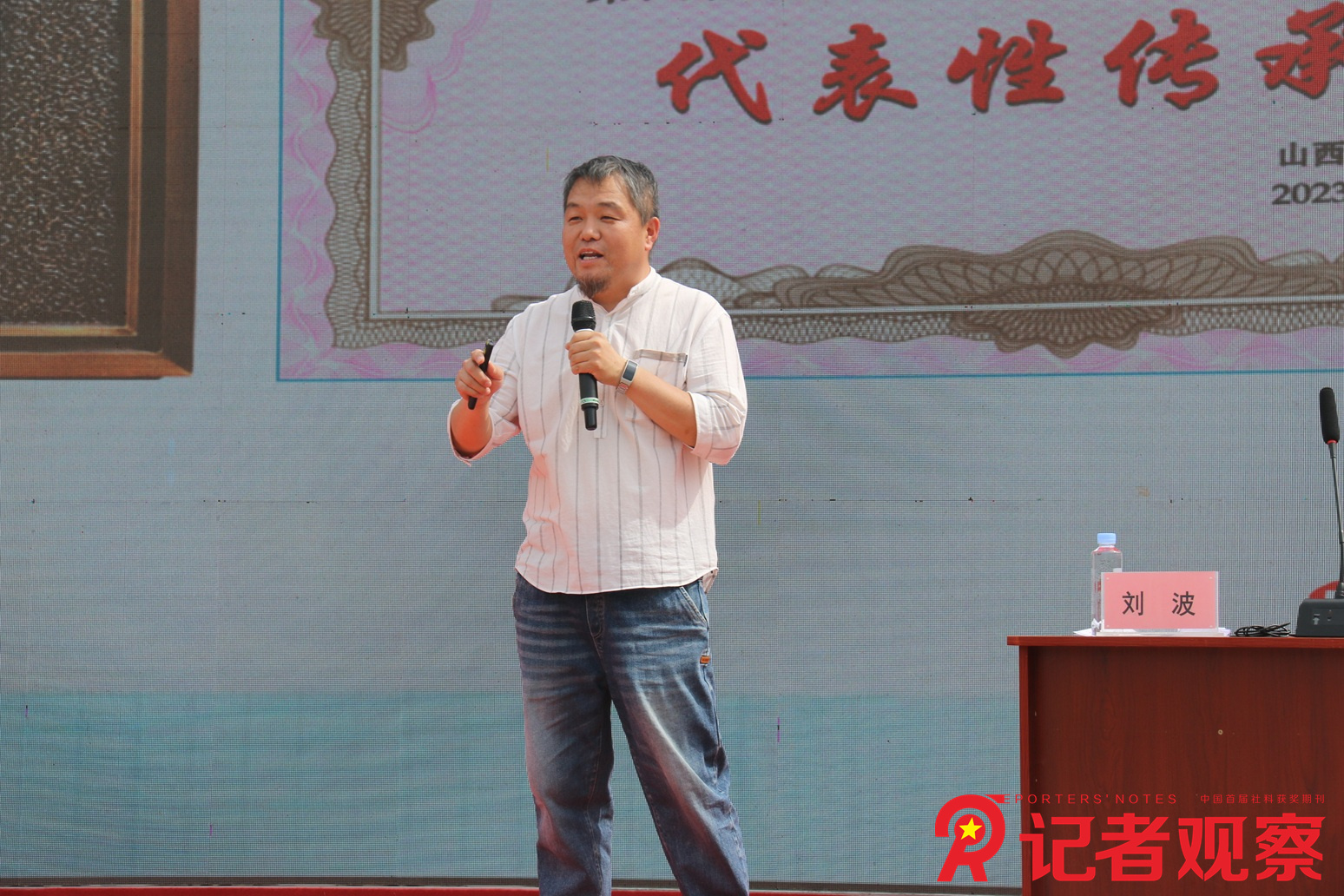 微信图片_20250517095124