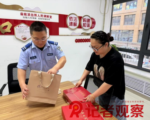 微信图片_20250523143947_副本
