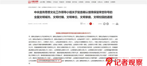 微信图片_20250527091056