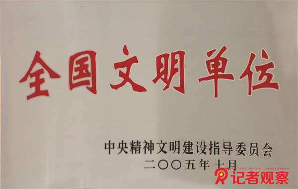 微信图片_20250527091100
