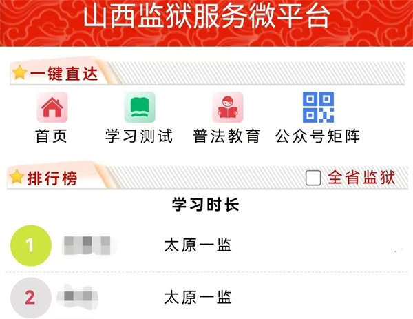 微信图片_20250530142951