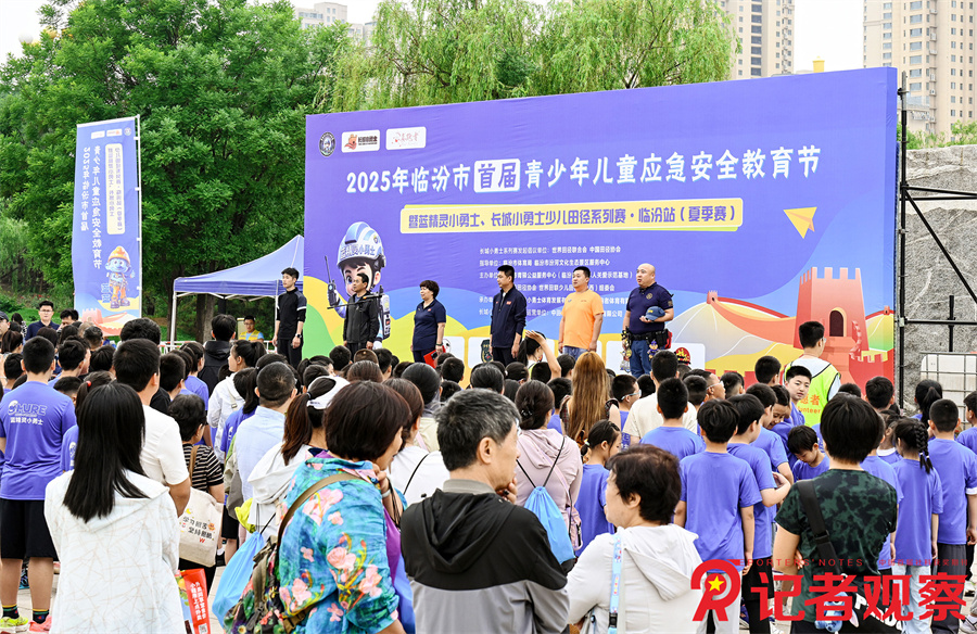 微信图片_20250601213733