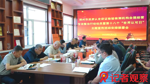 微信图片_20250605100519