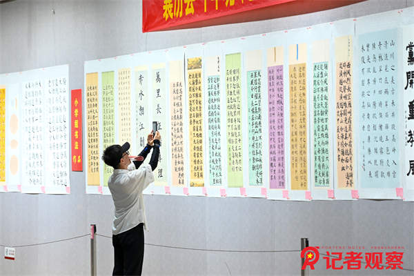微信图片_20250606093929