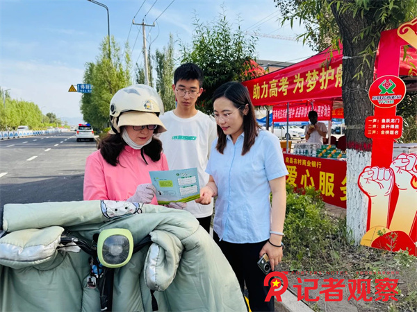 微信图片_20250607120101
