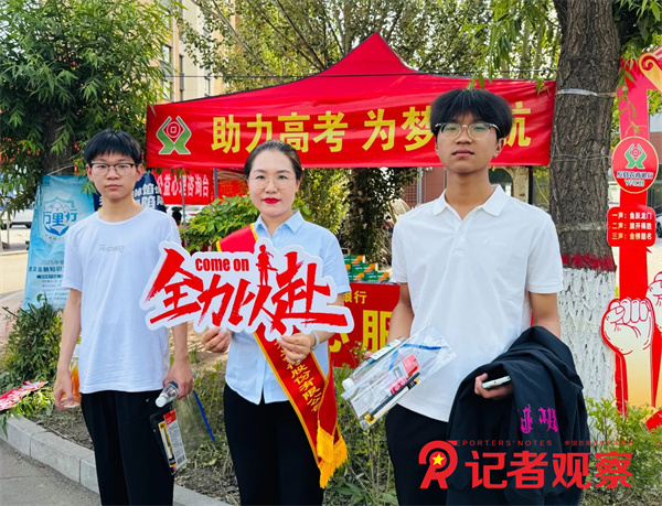 微信图片_20250607115621
