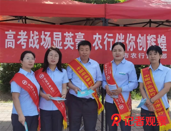 微信图片_20250610074155