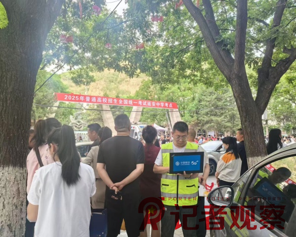 微信图片_20250610150705_副本