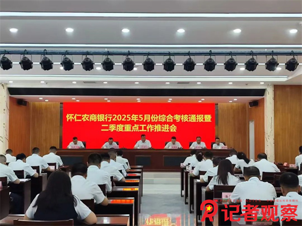 微信图片_20250613093323