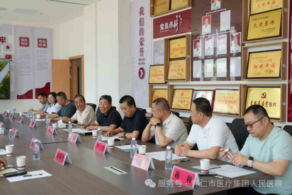 微信图片_20250613121207