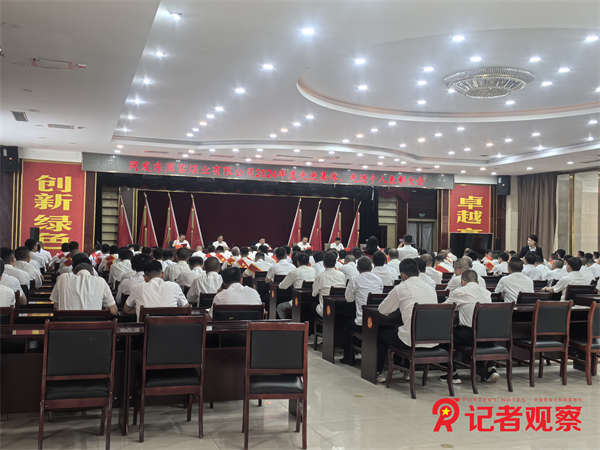 微信图片_20250619083148