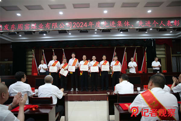 微信图片_20250619090441