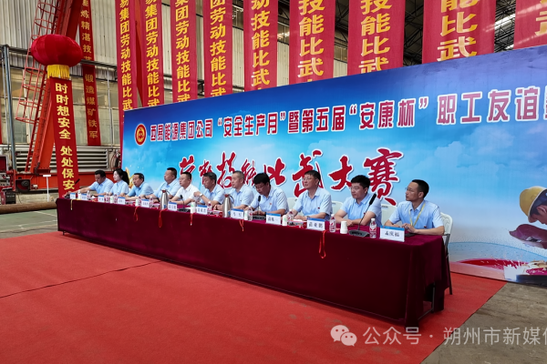 微信图片_20250619100923