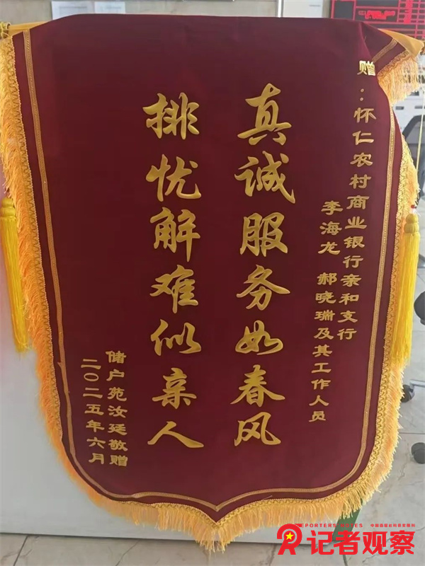 微信图片_20250625085744