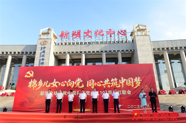 微信图片_20250630112430
