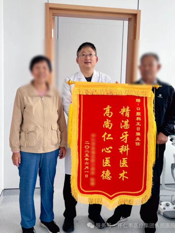 微信图片_20250630153315
