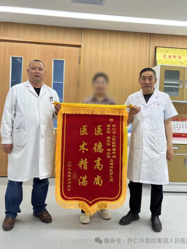 微信图片_20250630153324