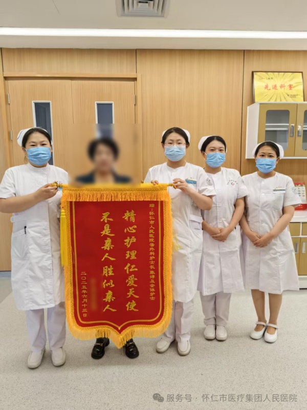 微信图片_20250630153329