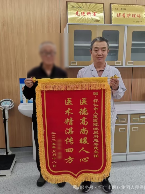 微信图片_20250630153334