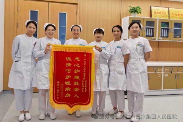 微信图片_20250630153342