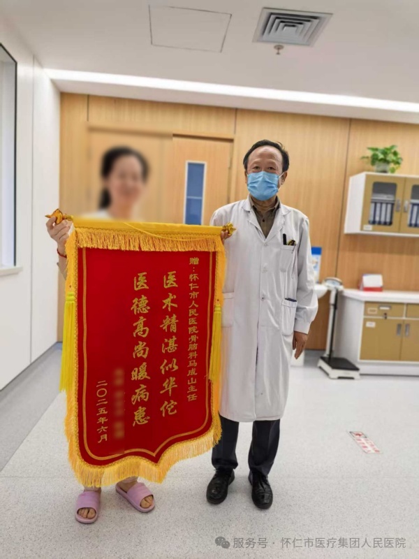 微信图片_20250630153347