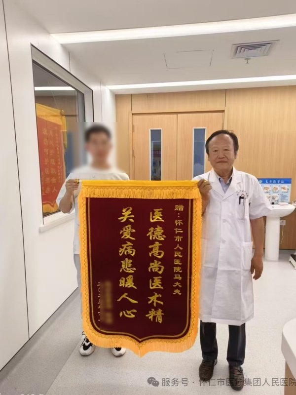 微信图片_20250630153351