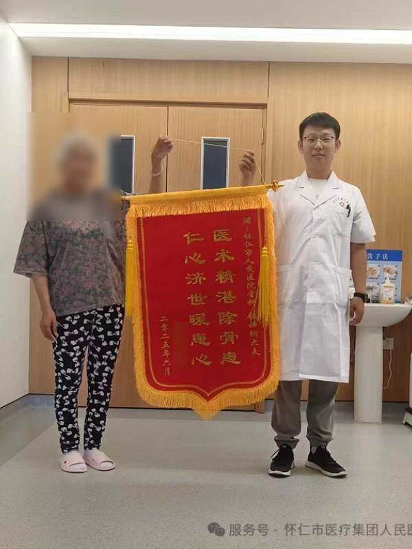 微信图片_20250630153404
