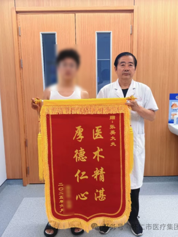 微信图片_20250630153408