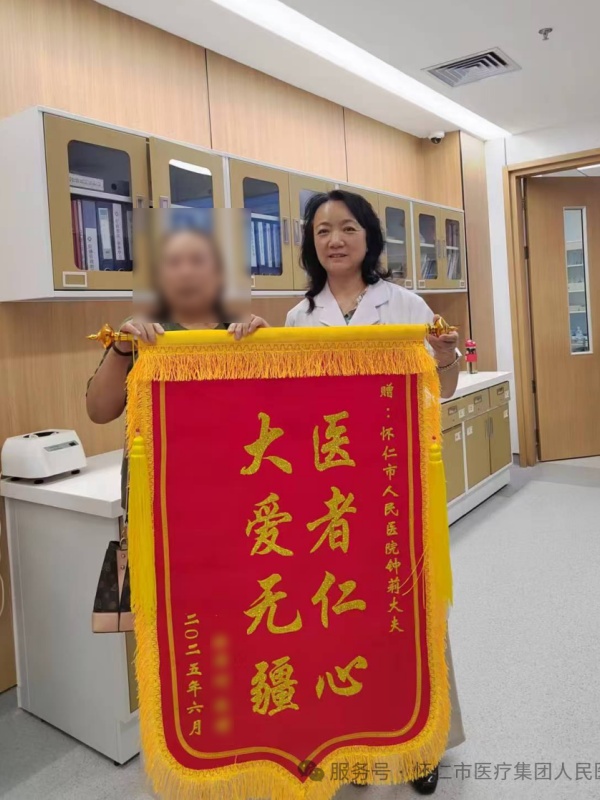 微信图片_20250630153416