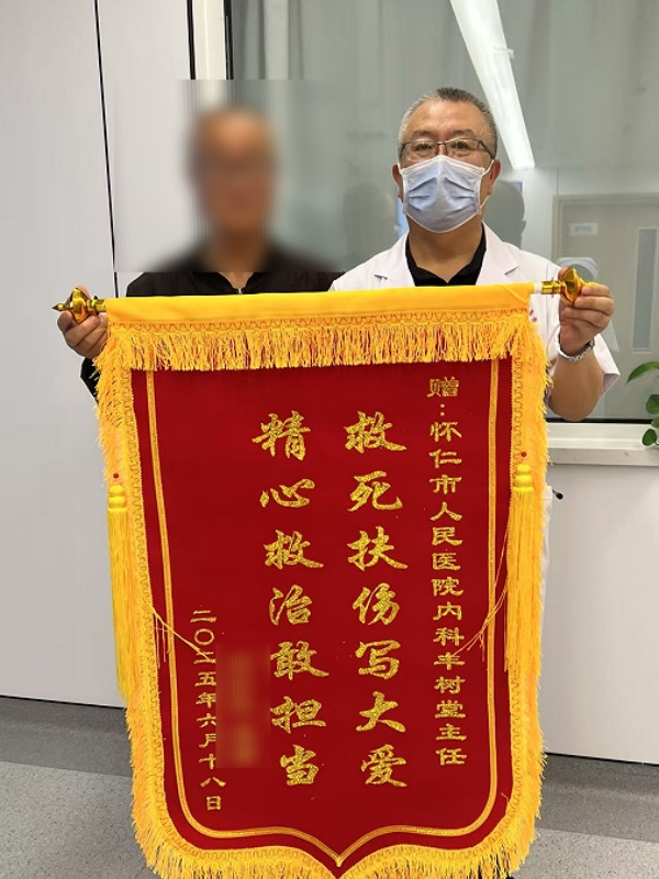 微信图片_20250630153518
