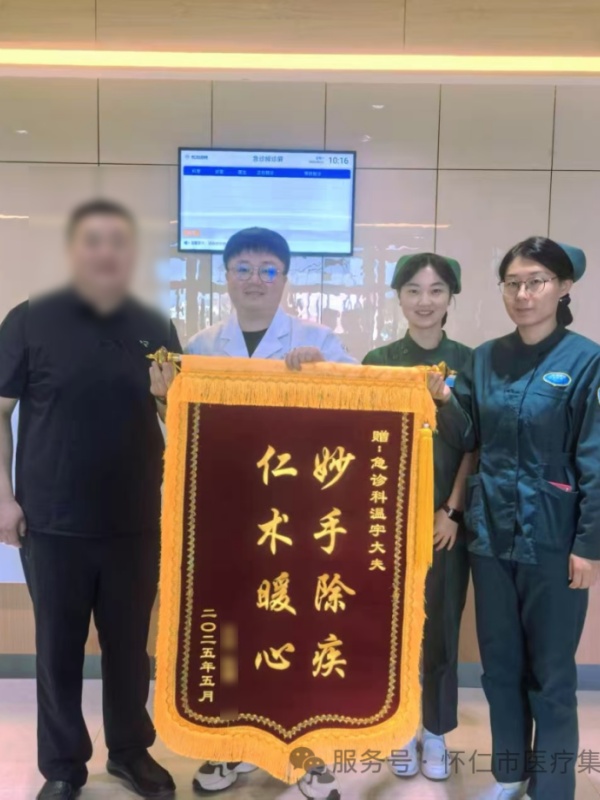 微信图片_20250630153527