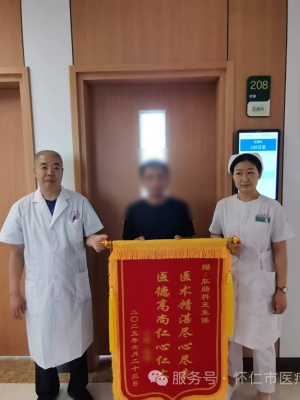 微信图片_20250630153535