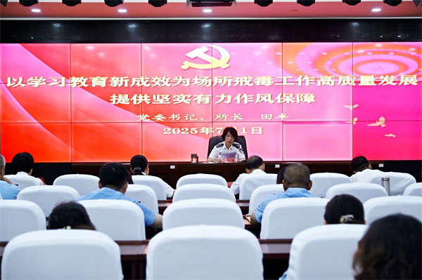 微信图片_20250702132703
