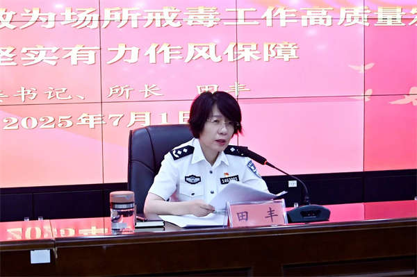 微信图片_20250702132707