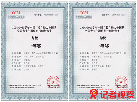 微信图片_20250704073253