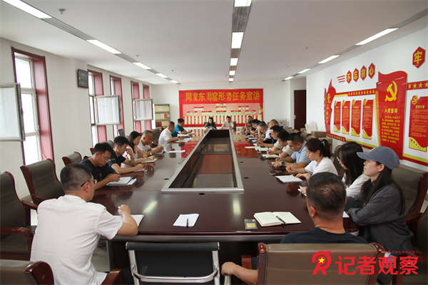同发东周窑煤业公司扎实开展形势任务宣讲
