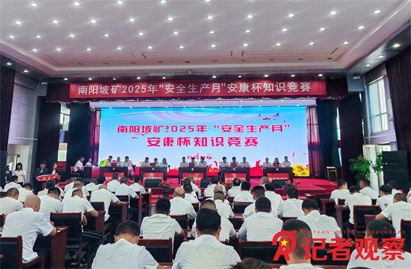 微信图片_20250704135747