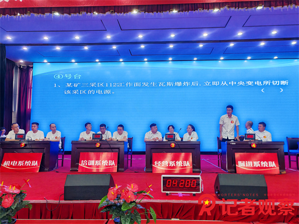 微信图片_20250704135757