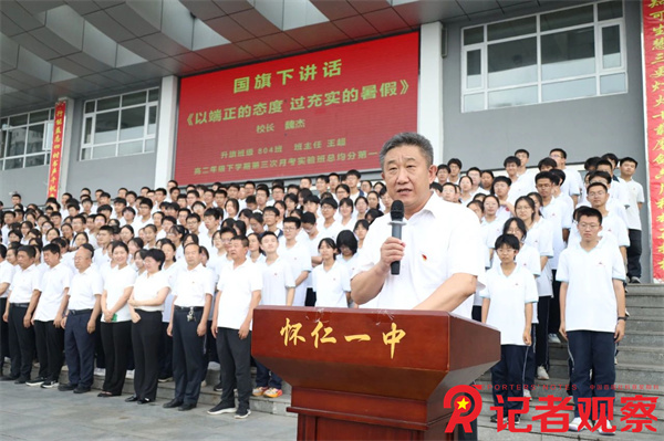 微信图片_20250709090742