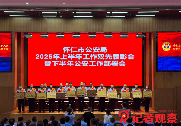 微信图片_20250721070431