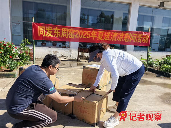 微信图片_20250729111750