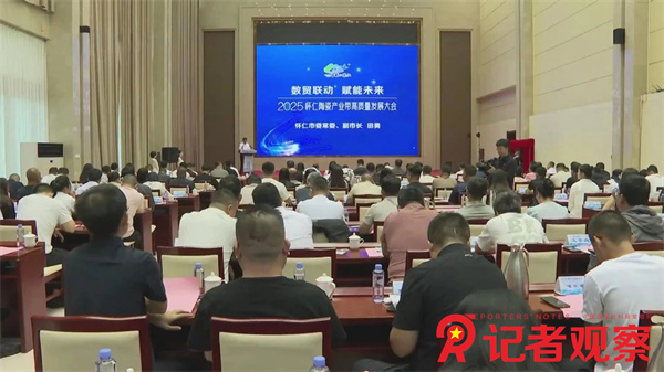 微信图片_20250812070520
