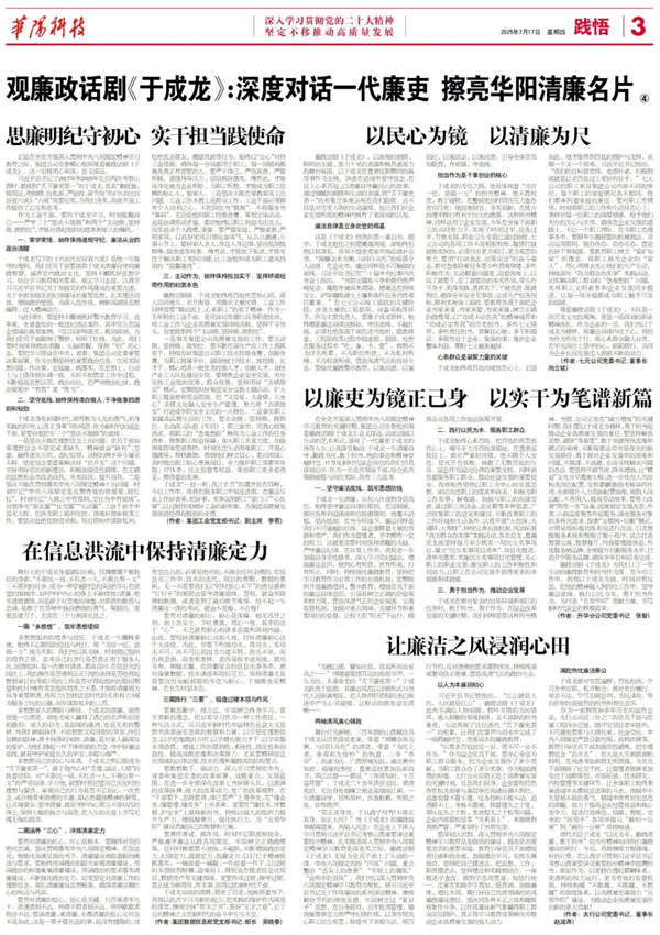 微信图片_2025-08-12_101154_910